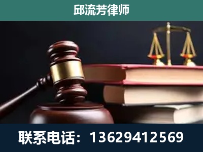 武穴-刑事案件辩护