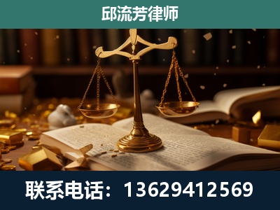 武穴-遗产继承